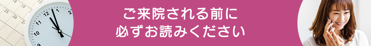 キャンセルポリシーについて